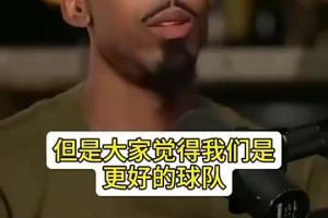 阿里納斯曾點評楊瀚森：一眼就能看出來他籃球智商超高，樣樣精通